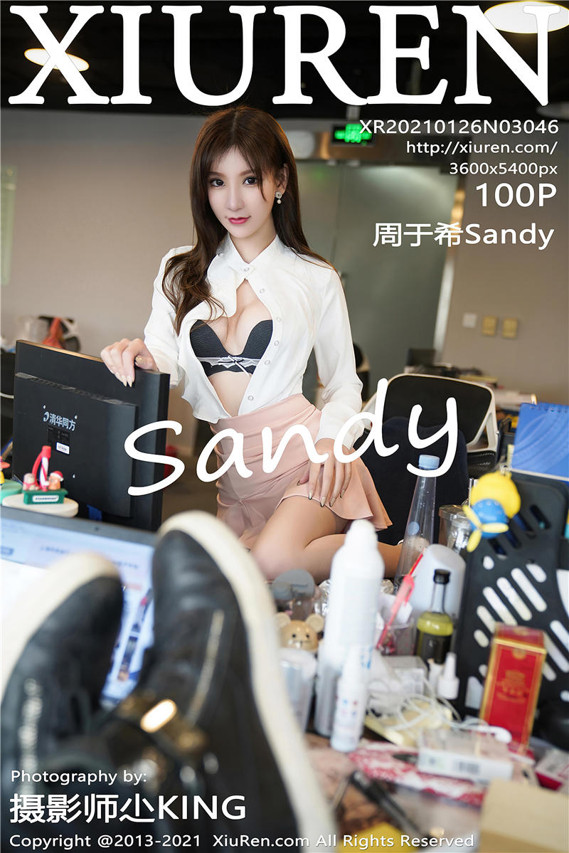 绣人网 Xiu Re NO.3046 前台之星周于希Sandy 的职场魅力