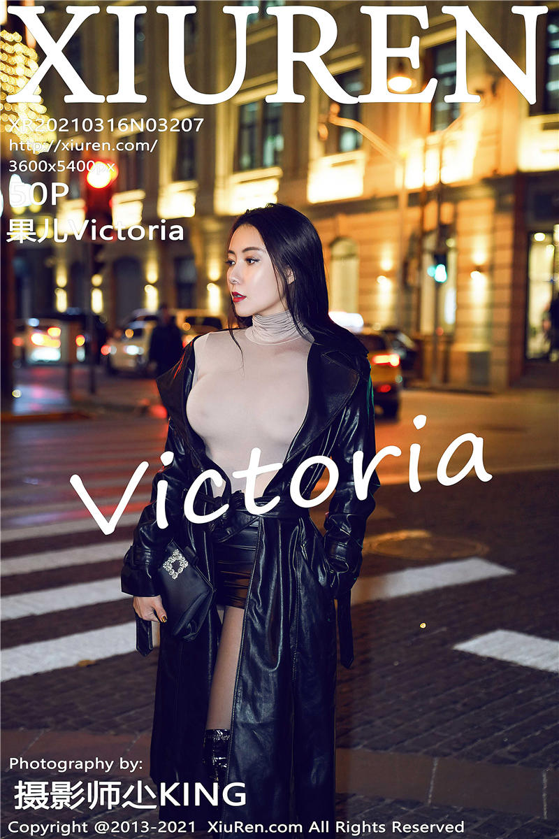 绣人网 Xiu Re2021.03.16 NO.3207 果儿Victoria[50+1P／520MB]