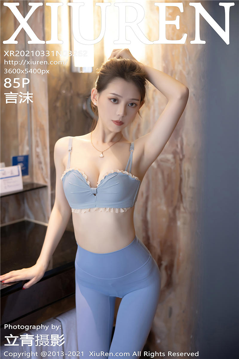 绣人网 Xiu Re2021.03.31 NO.3262 言沫[85+1P／672MB]