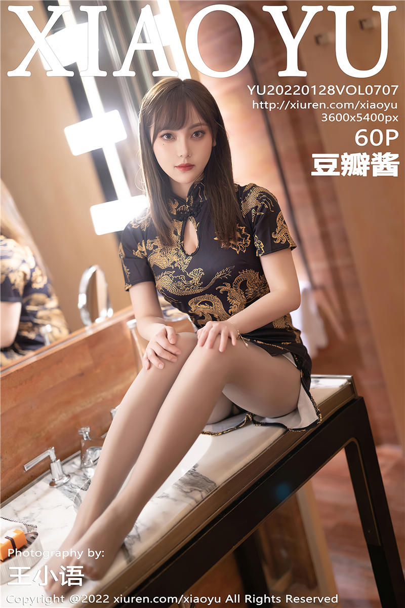 语画界XIAOYU2022.01.28 NO.707 豆瓣酱[60+1P／486MB]