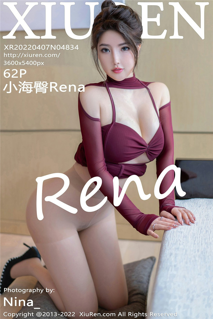 绣人网 Xiu Re 2022.04.07 No.4834 小海臀Rena 星感摄影 [62+1P]
