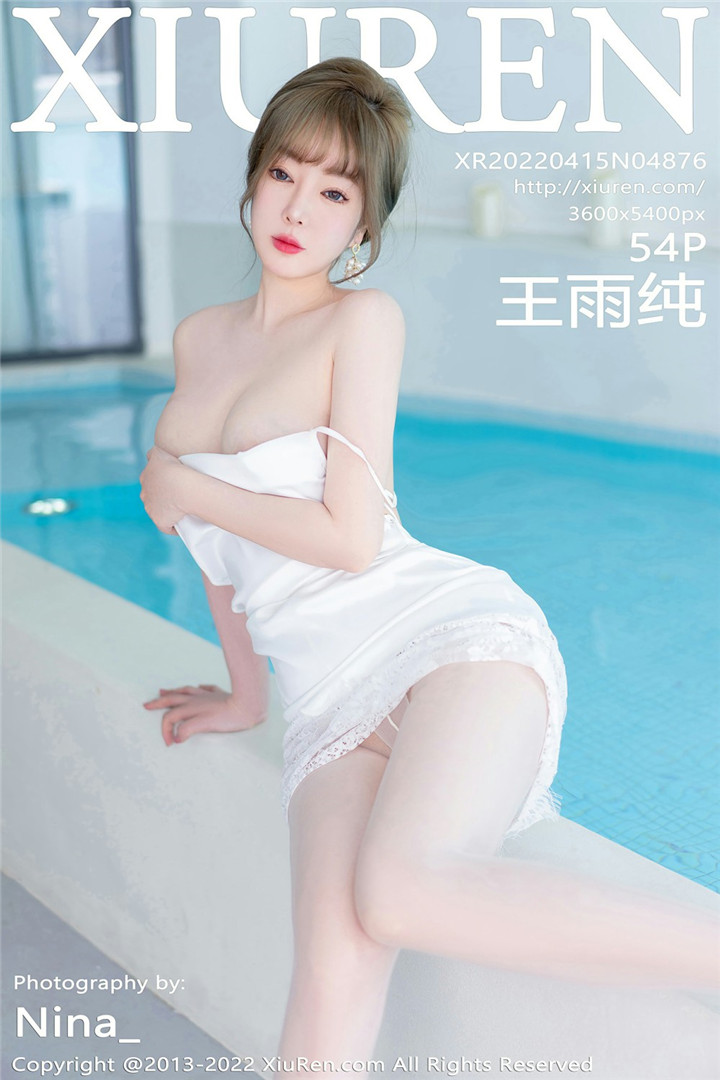 绣人网 Xiu Re 2022.04.15 No.4876 王雨纯 大理旅拍摄影 [54+1P]