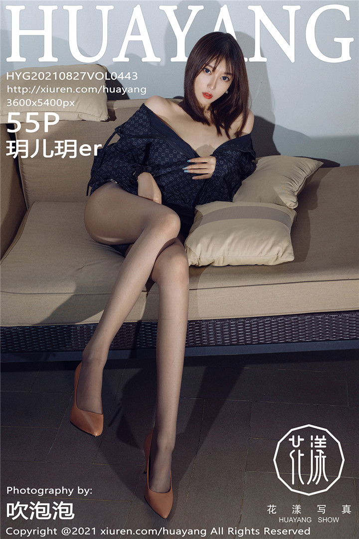 [HuaYang花漾摄影] 2021.08.27 NO.443 玥儿玥er [55+1P]