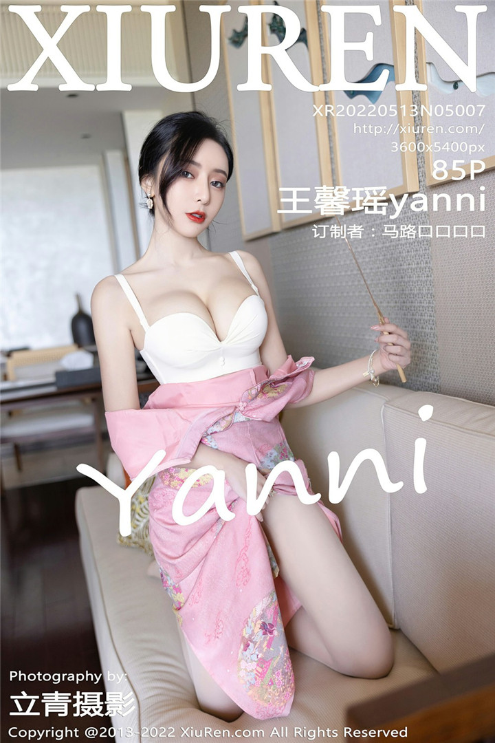 绣人网 Xiu Re2022.05.13 NO.5007 王馨瑶yanni[85+1P／850MB]