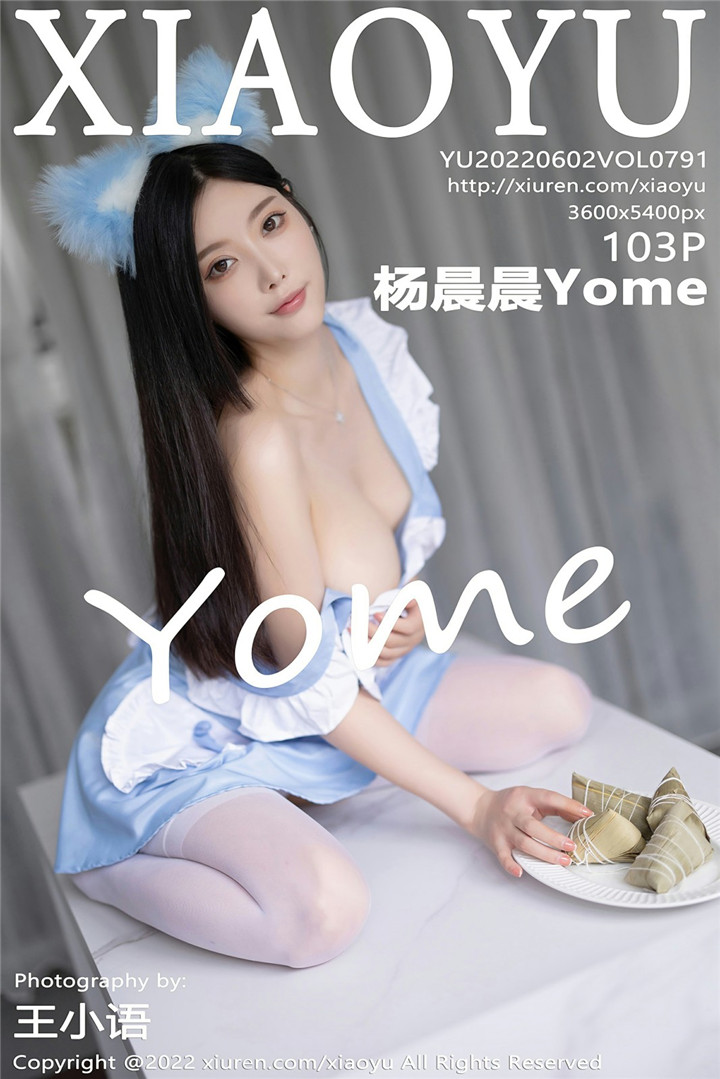 语画界XIAOYU2022.06.02 NO.791 杨晨晨Yome[103+1P／873MB]