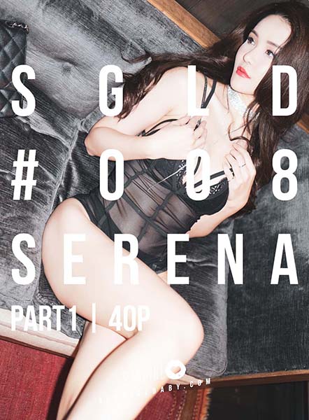 [SUNGIRL阳光宝贝] NO.017 爱在你心裡-线上摄影 Part1 Serena 陶昕甯