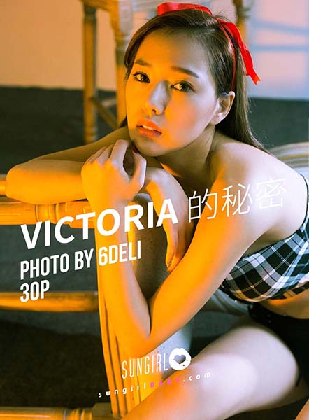 [SUNGIRL阳光宝贝] NO.021 Victoria的秘密 林薇多 线上摄影