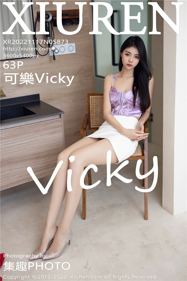 绣人网 Xiu Re2022.11.17 NO.5873 可樂Vicky 星感短裙丝一袜[63+1P／376MB]