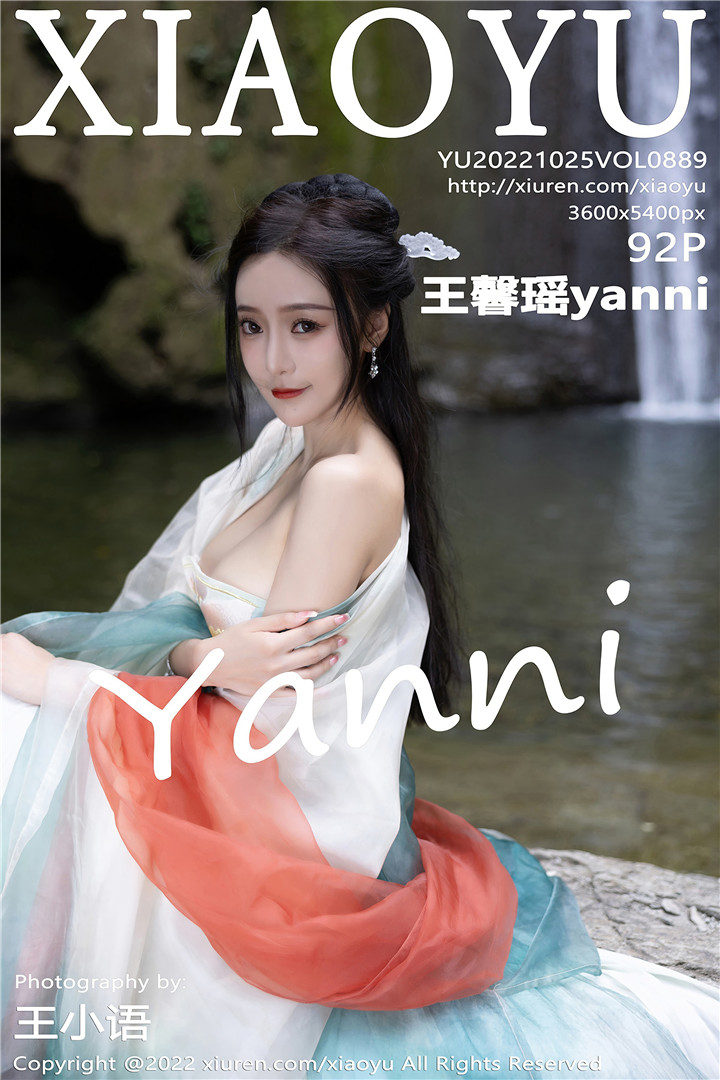 语画界XIAOYU2022.10.25 NO.889 王馨瑶yanni 星感古装镁钕御女姐姐[92+1P／844MB]