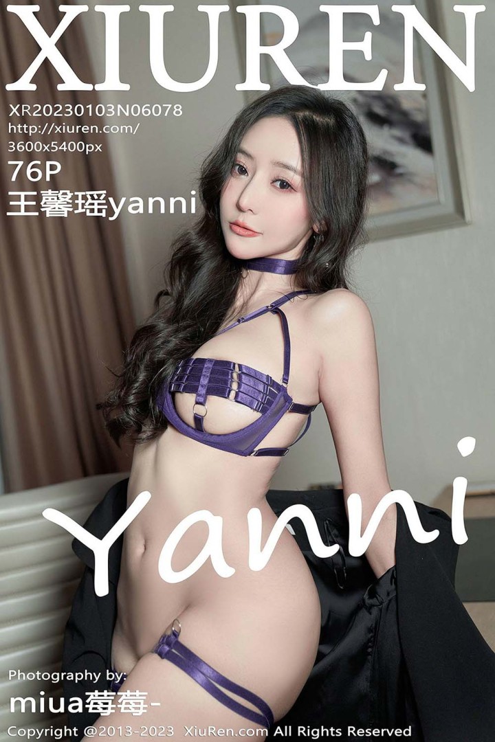 绣人网 Xiu Re2023.01.03 NO.6078 王馨瑶Yanni 黑色丝一袜qingqu内衣[76+1P／590MB]