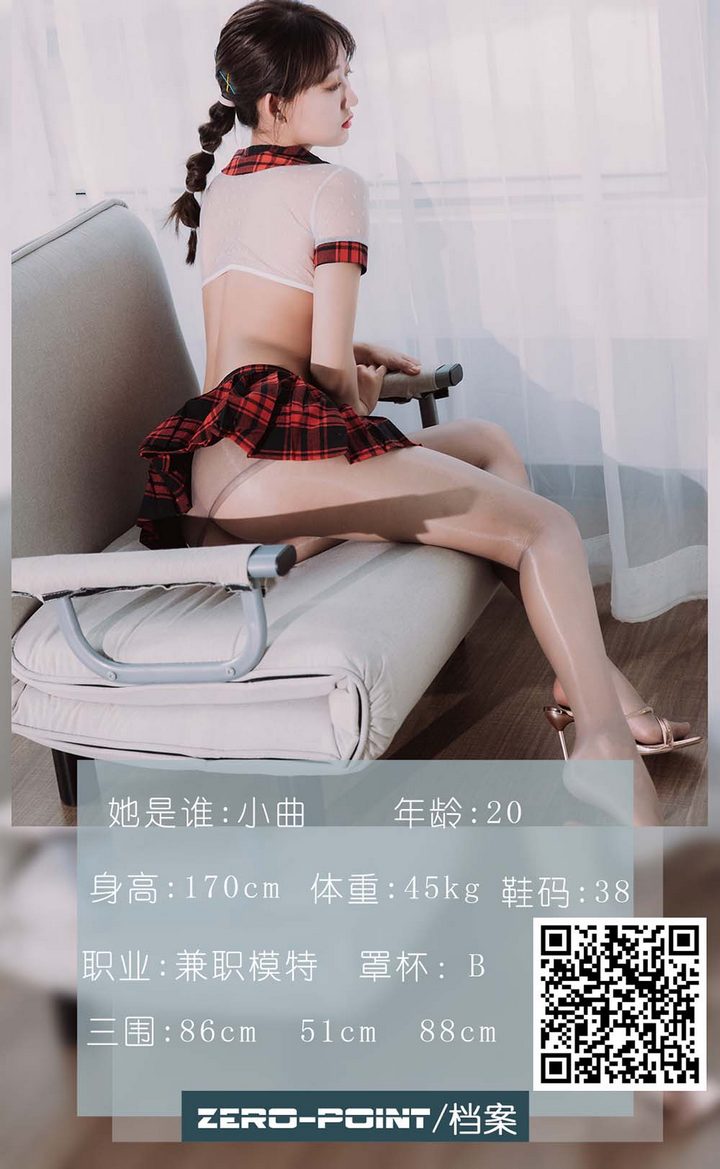 [LD零度摄影] NO.126 兼$职模特曲筱筱[60P／39MB]