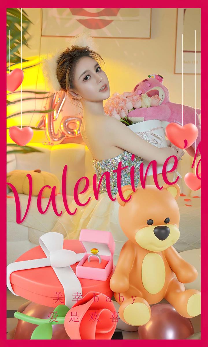 [尤果] 爱尤专辑 VOL.2772 爱是欢喜 美幸baby[35P／82MB]